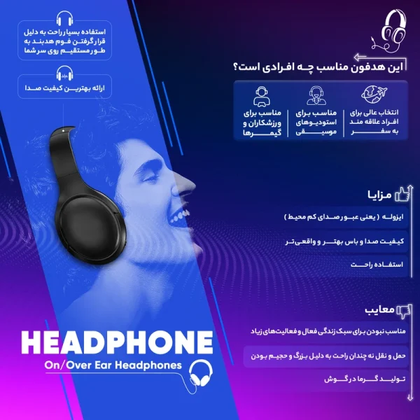 هدفون بلوتوثی اپل مدل AirPods Max 2024 - تصویر 2