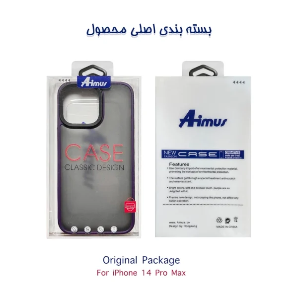 کاور آی ماس مدل Matte Border مناسب برای گوشی موبایل اپل iphone 14 pro max - تصویر 2