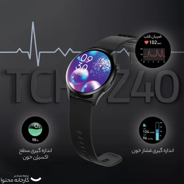 ساعت هوشمند تی سی اچ مدل TCH Z40 - تصویر 2