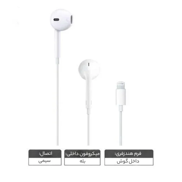 هندزفری اپل مدل EarPods USB-C - تصویر 2