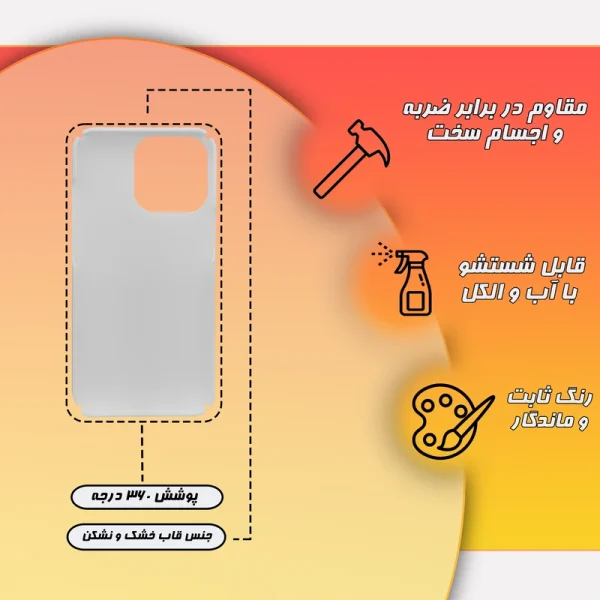کاور گارد قاب مدل هنری مناسب برای گوشی موبایل اپل iPhone 13 - تصویر 2